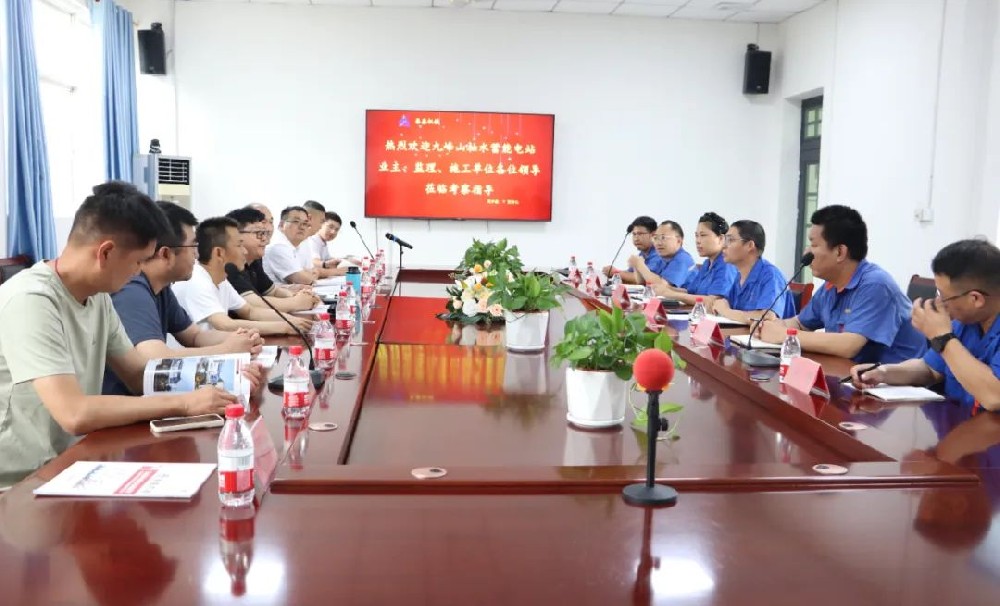 河南九峰山抽水蓄能有限公司總經(jīng)理彭崇一行蒞臨泰鑫機(jī)械考察交流 共探智能裝備合作新機(jī)遇