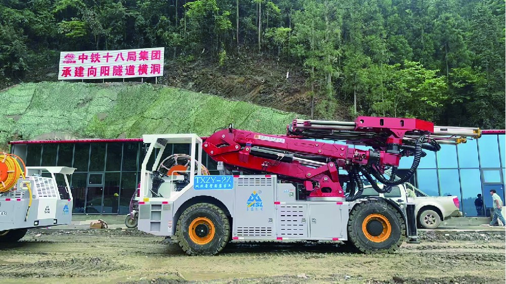 中鐵十八局向陽(yáng)隧道橫洞