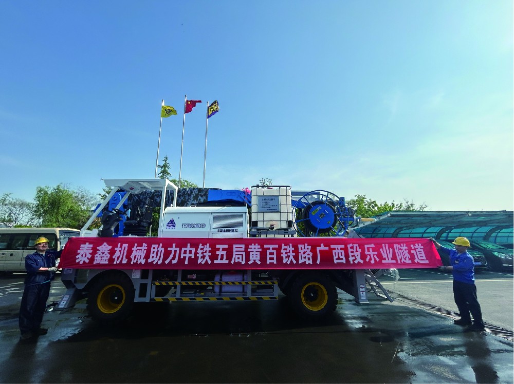 黃百鐵路廣西段樂(lè)業(yè)隧道